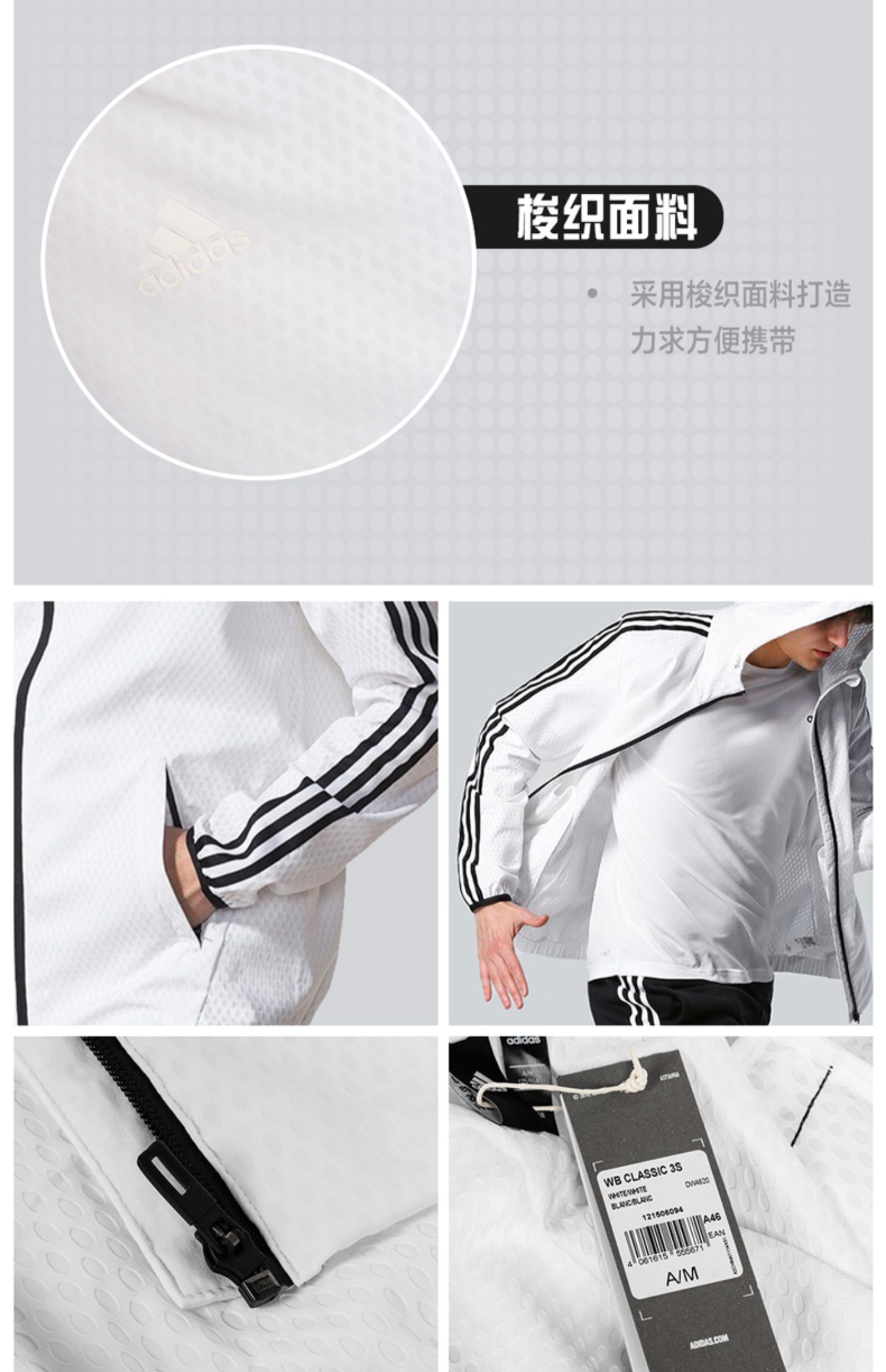 Adidas nam 2019 xuân và hè mới đội mũ trùm đầu chạy gió tập luyện áo khoác thể thao giản dị áo khoác DW4620 - Áo khoác thể thao / áo khoác áo khoác new balance nữ