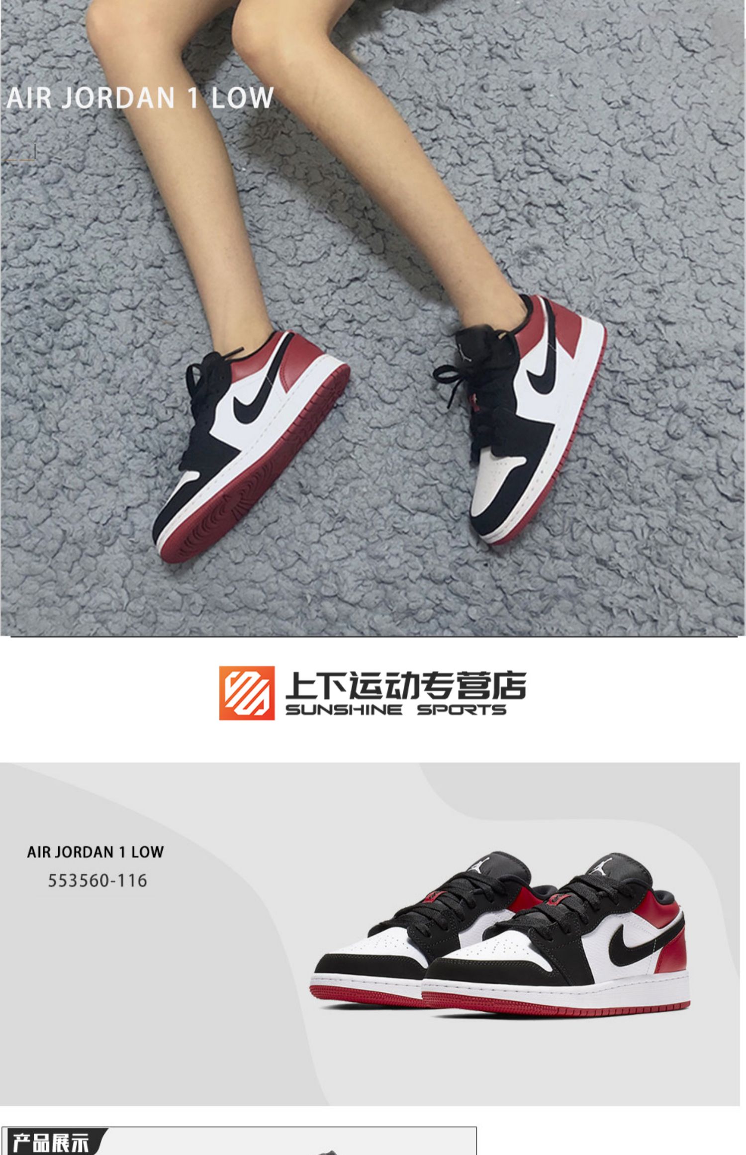 Giày nam và nữ Nike AIR JORDAN 1 đôi giày nhỏ màu trắng tinh khiết AJ1 thấp để giúp giày thể thao và giải trí 553558-112 - Dép / giày thường giày the thao