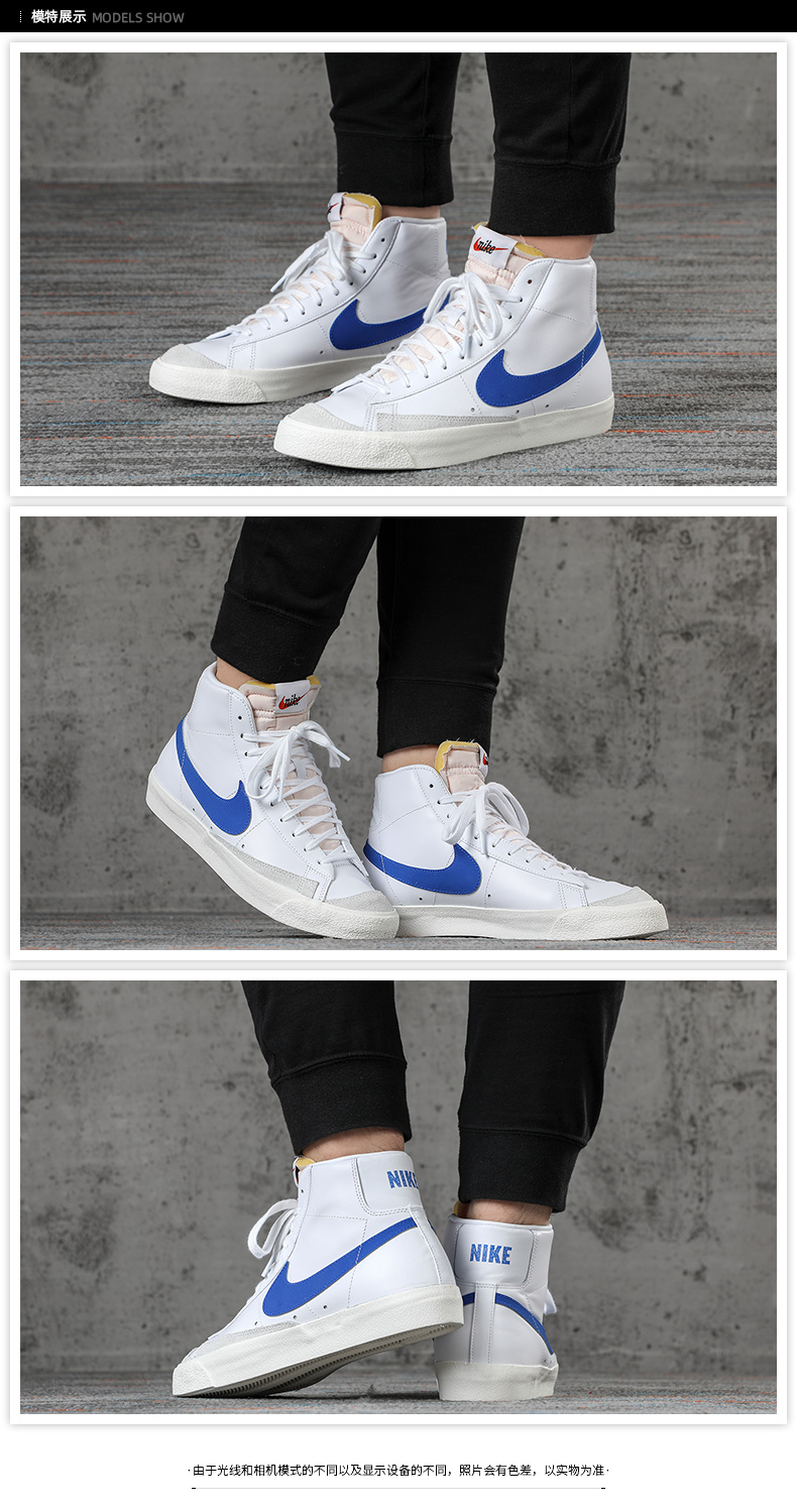 Baskets en cuir Nike CZ4609-300 - Ref 3431127 Image 18