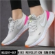 Giày nữ NIKE 2020 mới REVOLNING 5 giày thoáng khí đệm nhẹ chống mòn BQ3207-002 - Giày chạy bộ