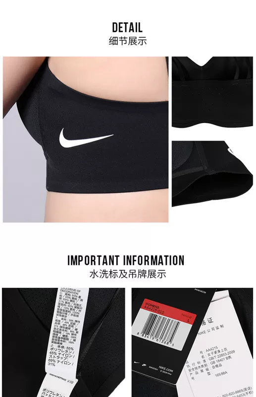 NIKE Nike đồ lót thể thao nữ yoga tập thể dục yoga BRA chạy đào tạo áo ngực thể thao AA4215-010 - Đồ lót thể thao