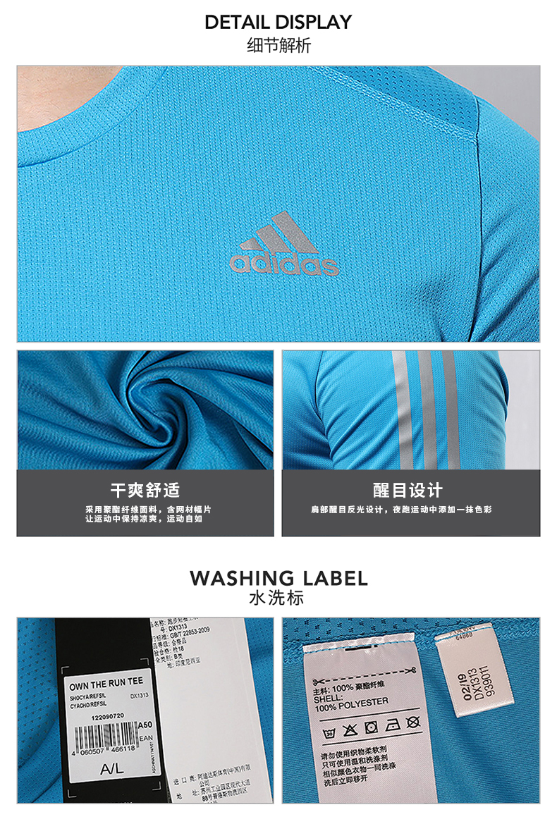 Adidas nam 2019 hè mới chạy nhanh khô tay áo ngắn tập thể thao thoải mái áo thun thoải mái DX1313 - Áo phông thể thao áo tank top