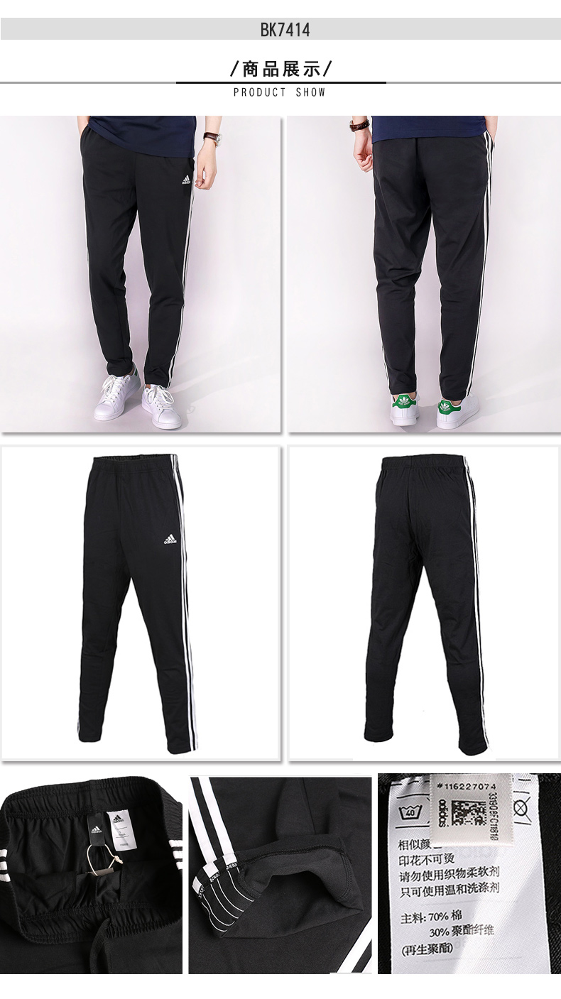 Quần Adidas Adi nam 2019 mùa hè nam đan thể thao thường xuyên đào tạo quần chạy DU0378 - Quần thể thao quần short tập gym nam