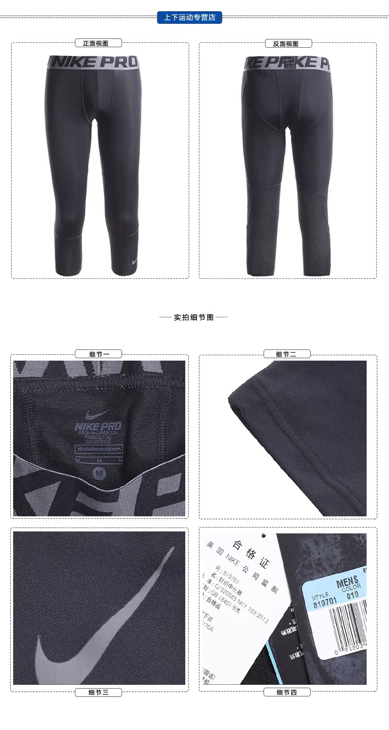 Pantalon de sport pour homme NIKE - Ref 2004997 Image 14