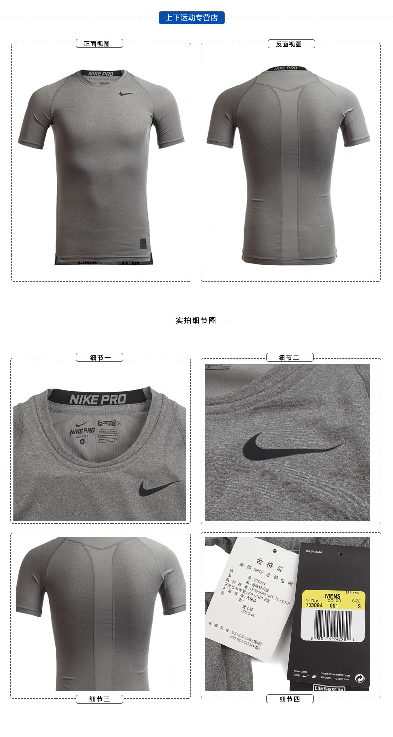 Vêtement fitness homme NIKE - Ref 603659 Image 9