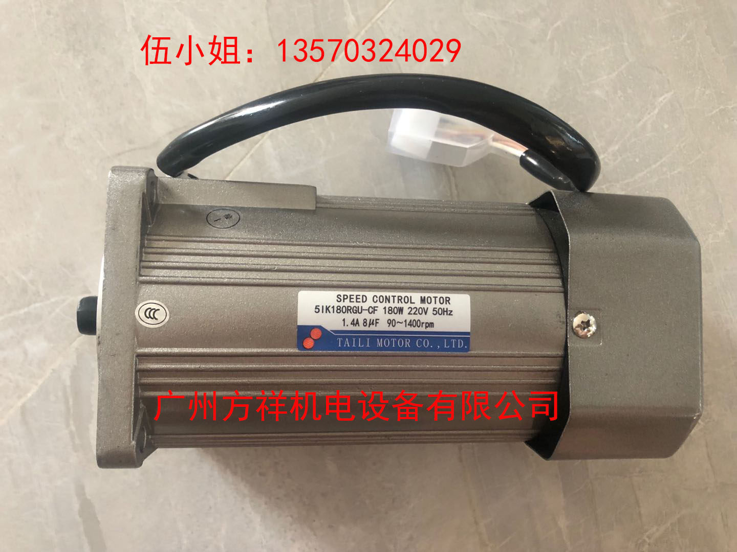 90 type 180W speed gear shaft motor 5IK180RGU-CF optical shaft speed motor 51K180RGU-CF