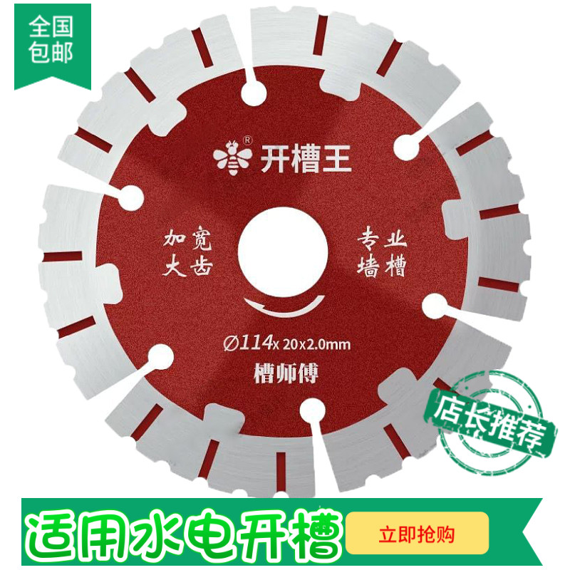 Wall groove to Zun 114 diamond cut slice dry slice Cloud stone sheet wall trough concrete stone sheet