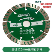 Zhongtian saw industry 125 cutting sheet 125x22 23x20 Zhongtian slotting sheet saw blade cutting sheet