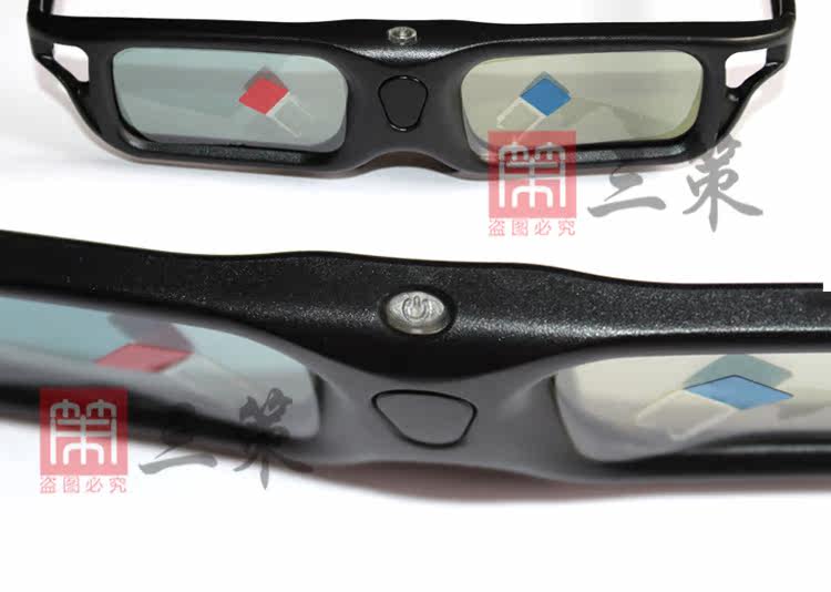 Lunettes VR ou 3D - Ref 1233728 Image 10