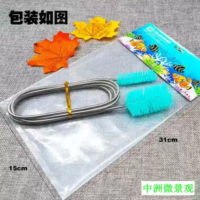 Special double-head stainless steel spring water pipe cleaning brush for fish tank in and out of water