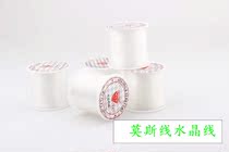 Moss Line Water Grass Line Set Wire Binding Line Crystal Fish Line Grass cylinder Line