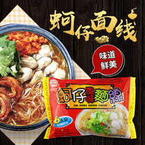 Taiwan imported Yifeng oyster noodle line 300g Fujian Minnan specialty flavor snacks handmade noodle paste fast food