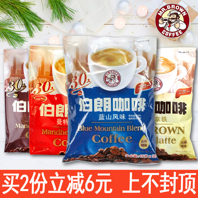Taiwanese Berang Coffee Blue Mountain Cappuccino style with iron flavor three-in-one original Instant Coffee Powder Titian