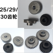 Plastic sealer Note 29 25 30 teeth Transplastic machine Accessories Gear Pore hole diameter is 8MM)