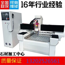 Straight Row Changing Knife Stone Engraving Machine Processing Center Marble Tombstone Bone Han White Jade Bone Ash Case Lettering Engraving