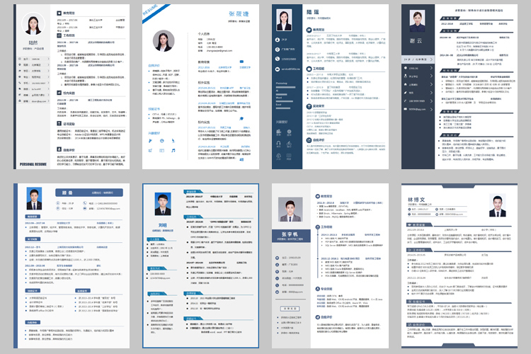 自购某宝1980套高端简历模板