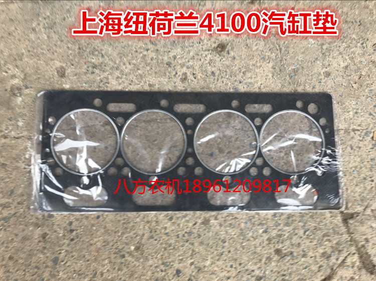 Shanghai 4100 engine cylinder gasket (main engine)