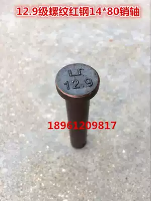 Tractor rotary tiller 12 9 Stage 14*800,000 to section thread red steel pin