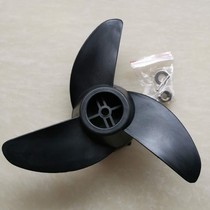 Hyde Road Hangtai electric propeller 12V marine propeller ET58 DT68 ET65 machine universal