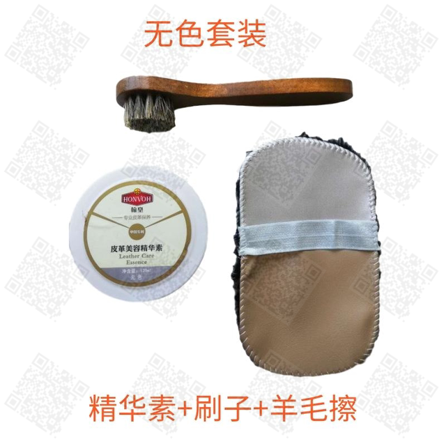 Hanhuang Leather Beauty Essence Black Leather Shoe Polish ນໍ້າມັນຮັກສາຫນັງສີນ້ໍາຕານ Premium ເກີບໂປໂລຍພິເສດ