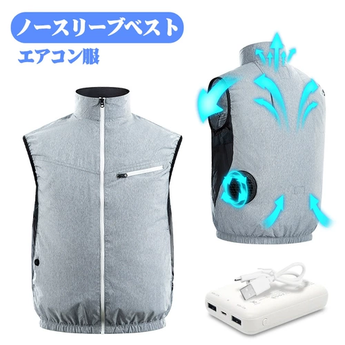 Вентилятор подходит для мужчин и женщин, рабочий жилет без рукавов, новая коллекция, 9 см, защита от солнца