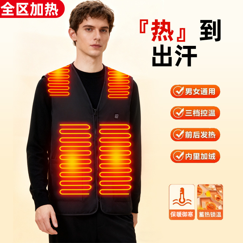 Winter New Model Middle-Aged and Elderly Constant Temperature Smart Heating Vest Sixteen-Zone Rechargeable Heated Vest for Men Graphene Electric Heating