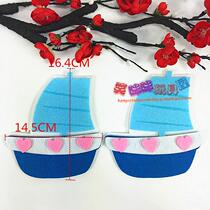 Blackboard newspaper material childrens room decoration DIY creative decoration sailboat wall decoration non-woven three-dimensional underwater fish wall stickers