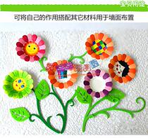 Kindergarten Children Make Handmade Diy Creative Paper Flowers Trays Flowers to Wall paste Decorative Blank Fine Art Painting Materials