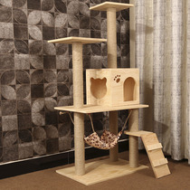 Cat climbing frame Solid wood sword Hemp cat scratching post Tree house Cat toy Cat scratching board Jumping platform Cat nest Cat frame Cat furniture multi-layer