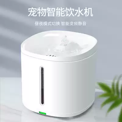 Cat electric water dispenser Mobile unplugged silent water feeder Automatic circulation Smart dog drinking water Pet supplies