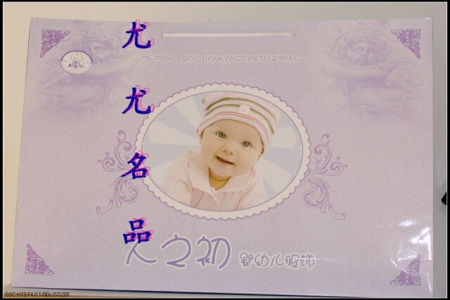 Coffret cadeau pour bébé - Vêtements + Accessoires - Ref 1950831 Image 8