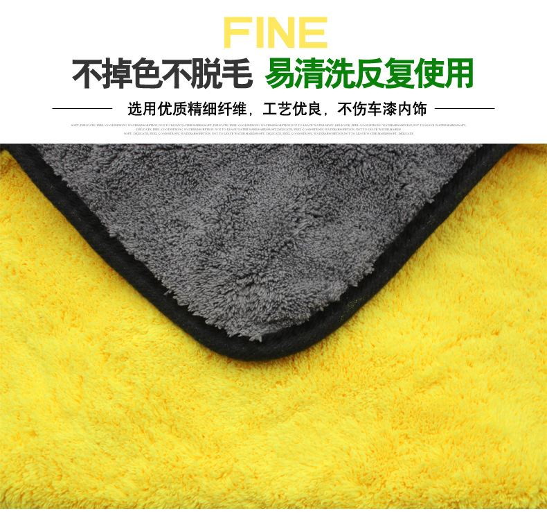 Đồ dùng trong xe hơi, rửa xe, khăn, khăn lau, khăn đặc biệt, không vết, thấm nước, làm dày, đặc biệt, không có xơ, khăn lớn - Sản phẩm làm sạch xe choi rua xe o to