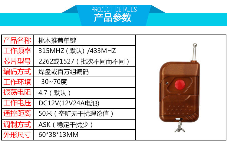 Системы Контроля Доступа Комплект a01门禁遥控器 一拖一遥控 一拖多遥控 无线遥控 带接收模块遥控