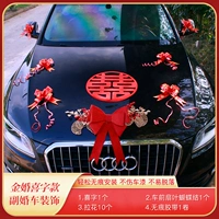 Золотая свадьба Hi -Syle Vice Car