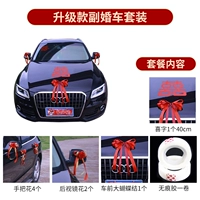 Квадратное премиальное обновление