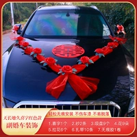 Длинный джикси -стиль вспомогательный автомобиль красный