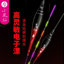 Small anchovies cold light tail electronic fish Drift nighttime driftwark with eye-catching high and sensitive electronic carp mixed for floating and floating