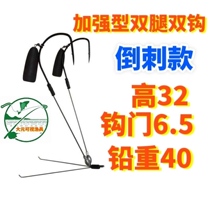 Visual Anchor Fish Hook New Barb Hook Cock Crook Hook Pan Hook Crucian Fish Anchor Hook High And Low Hook Without Leg Double Leg Full Five Send A