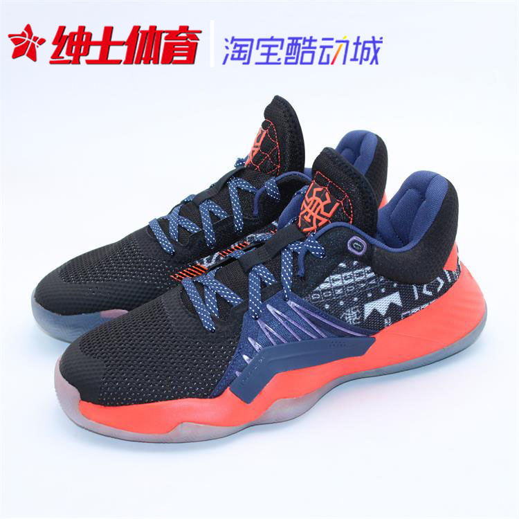 Adidas D.O.N Issue Mitchell 1St Generation Spider-Man Pure Black Basketball Shoes Fv5579 Eh2001