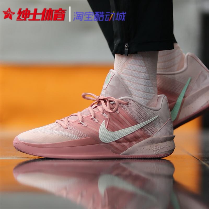 Nike Sabrina 3 Sabrina Men's and Women's Low-Top Basketball Shoes Hf2882-100-101