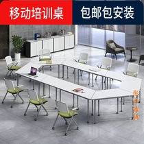 Composition Meeting Trapezoidal Hexagon Splicing Table School Wisdom Classroom Creators Training Students Class Table And Chairs Mobile Wheels