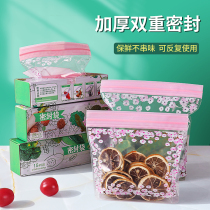 Sealed Bag Food Grade Preservation Bag Self-styled Plastic thickened Home Refrigerator Contained Frozen Special Split with closure