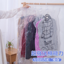 O 100 million Gia Hang Vacuum Compression Bag Plume Clothes Clothing Vacuuming Transparent Compressed Cashier Bag Finishing Bag