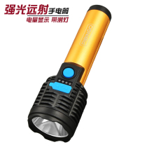 Intense Light Flashlight Rechargeable Multifunction Far Shot Power Display Super Bright COB Side Lights Outdoor Special Soldiers Home