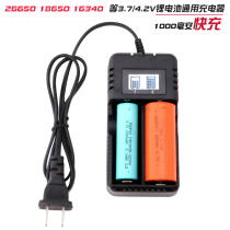 18650 Lithium battery charger 3 7V Double groove multifunction liquid crystal intelligent universal 26650 seat full of self-stop