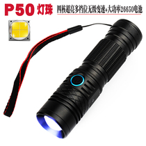Bright Light Flashlight P50 Durable Light Pearl 26650 Lithium Battery Rechargeable Home Outdoor Zoom Far Shot Ultra Bright Belt