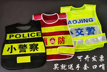 Play in childrens role-playing career experience Small traffic police clothes Little police acting to serve male firemen reflective clothing