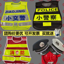 61 children play out for minor traffic police vest boy Little Police Kindergarten role-play Firefighters Performance Conqueror