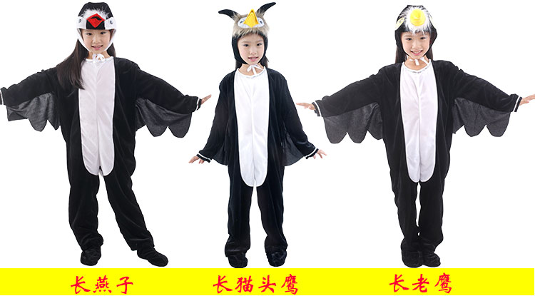 Halloween Trẻ em Trang phục Động vật Chim Hiển thị Chim ưng Chim ưng Đại bàng Ngỗng hoang Swan Crow Owl trang phục biểu diễn cho bé trai