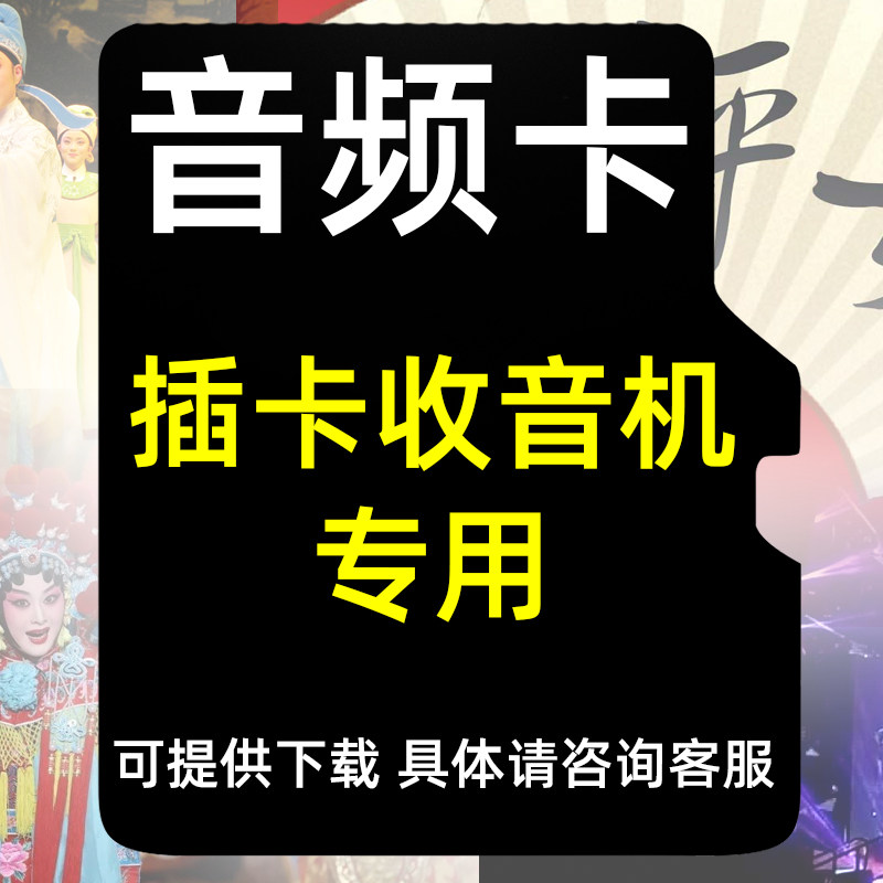 TF Memory Card Plug Radio Universal MicroSD Card Class10 High Speed Memory Card Mobile Memory Card